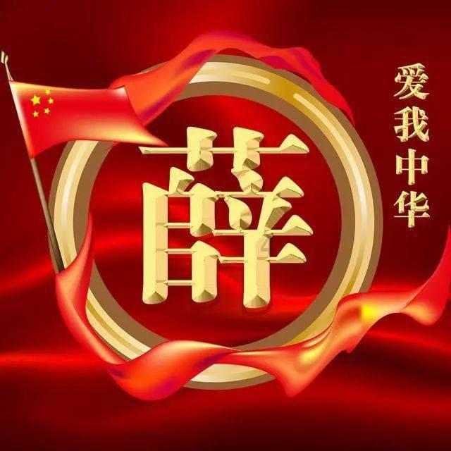寻找丢失物品
