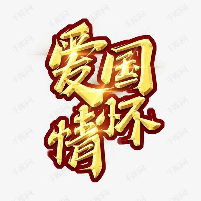 逃离蜥蜴森林
