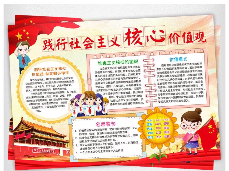生活小妙招：如何清洗小白鞋游戏画面